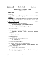 Std 09 Lns 01-03.pdf